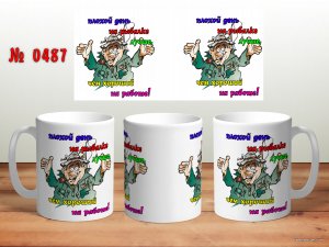 № 0487.jpg