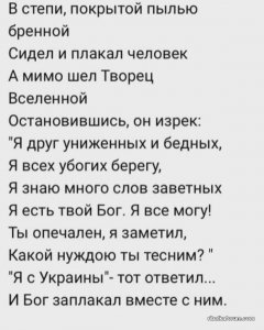 изображение_viber_2021-03-20_12-18-15.jpg
