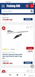 Screenshot_2021-07-11-13-54-31-211_com.android.chrome.jpg