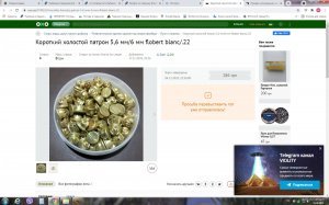 Буфер обмена-22.jpg