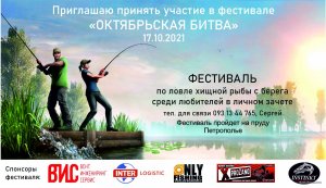 зоны и подьезд к фестукекеу.jpg