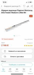 99FC86E0-1384-466E-B52C-0E1EA555E4BF.png