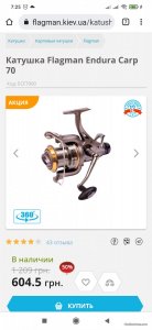 Screenshot_2021-12-21-07-25-11-949_com.android.chrome.jpg