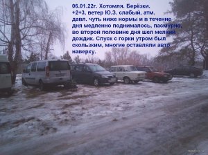 IMG_20220106_072816_3.jpg