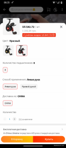 Screenshot_20220119-083550.png