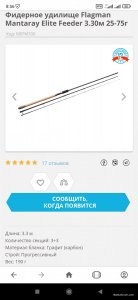Screenshot_2022-05-05-08-56-17-784_com.opera.browser.jpg