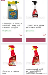 Screenshot_20220516-165823_Chrome.jpg