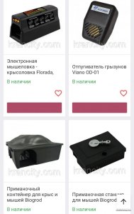 Screenshot_20220516-165746_Chrome.jpg