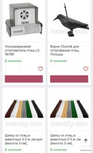 Screenshot_20220516-165623_Chrome.jpg