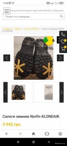 Screenshot_2022-08-12-17-02-09-817_com.opera.browser.jpg