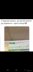 Screenshot_20220823-202428_Viber.jpg