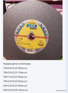 Screenshot_20221026-202235_Chrome.jpg