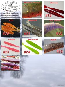 ЦВЕТА 2.1 ФИНАЛ   .jpg