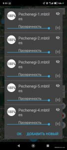 Screenshot_2025-02-17-08-35-40-279_com.zakorchook.susanin.jpg