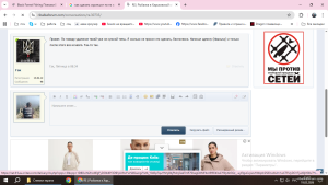 Снимок экрана (4).png