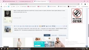 Снимок экрана (5).png