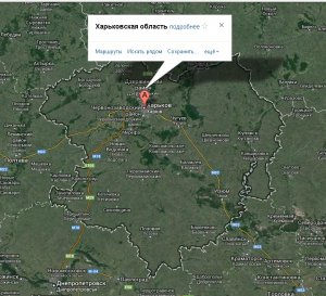 Пруд под названием Харьковская обл..jpg