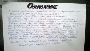WP_20130918_002.jpg