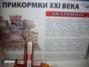 паспорт ультра.jpg
