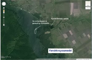 Кулаковский залив.jpg