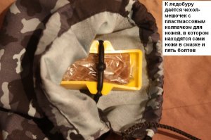 Тонар Барнаул 011.jpg