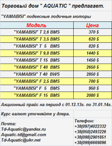 upload_2013-12-19_12-8-9.png
