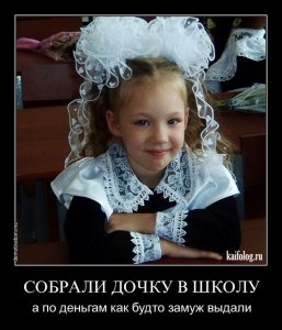 1378103395_001.jpg