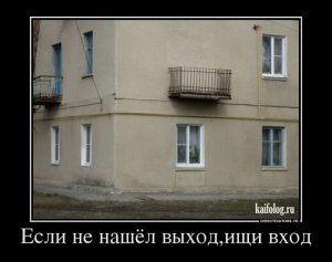 1350375170_030.jpg