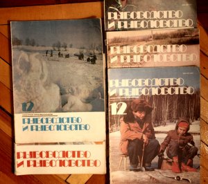 Журналы Рыбоводство и рыболовство.jpg