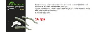 Адаптер зеленый.jpg