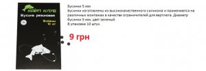 Бусинки 5мм.jpg