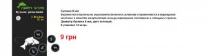 Бусинки 8мм.jpg