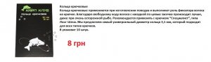 Колечки 3и1.jpg
