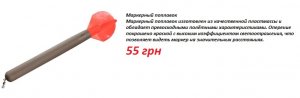 Маркер Корда (1).jpg