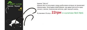 Мугга.jpg
