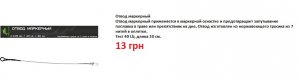 Отвод.jpg
