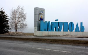 Мариуполь.jpg