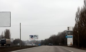 Впереди пост ГАИ Харьков.jpg