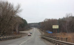 Дорога.jpg
