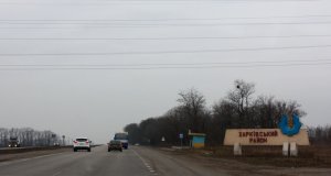 Харьк. р-н.jpg