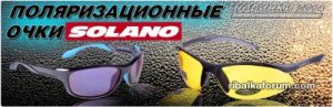normal_solano.jpg