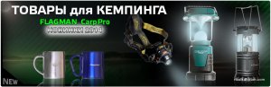 kemping.jpg