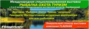 vistavka ispravl.jpg