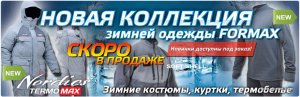 kostyumy.jpg