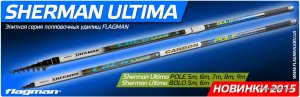 sherman-ultima1.jpg