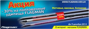 polplavochnie-udilishcha.jpg