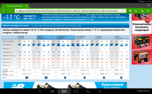 Screenshot_2014-12-04-21-54-56.png