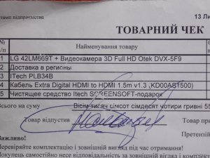 DSCN1947.JPG
