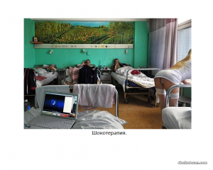 Больница.png