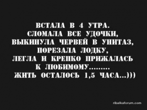 Снимок рыб.PNG
